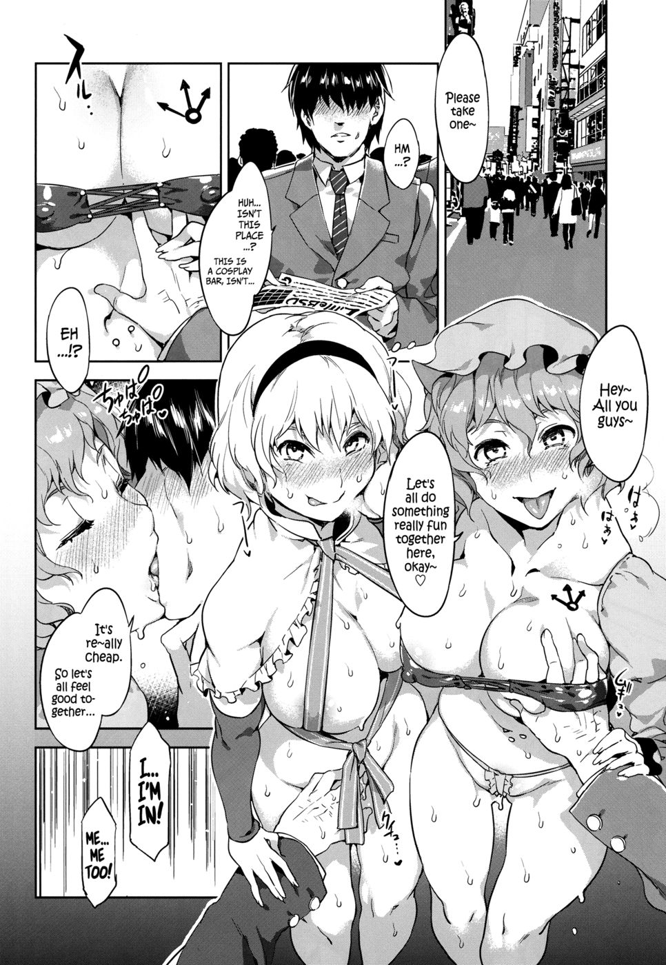 Hentai Manga Comic-Touhou Gensou Houkai Ryou-Shuttered Phantasma-Read-23